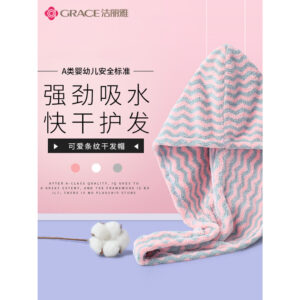 Khăn quấn khô tóc